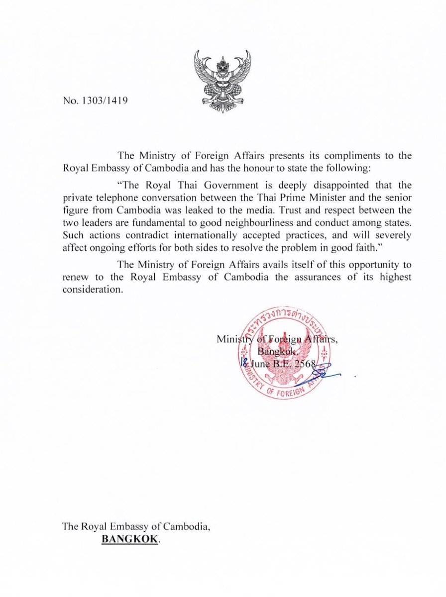หนังสือประท้วงของกระทรวงการต่างประเทศที่ยื่นให้ทูตกัมพูชาวันนี้