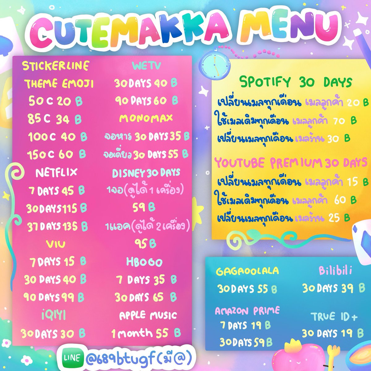 cutemakkaapp2's tweet photo. 〰︎ YOUKU VIP ✿*゜

⿸จอหาร 29฿
⿸จอส่วนตัวไม่หาร 75฿

⤷  ปลดล็อก VIP ทุกตอน ดูได้ทุกเรื่องไม่มีโฆษณา
♡⃕ line : @689btugf (มี@)

#YOUKUราคาถูก #หารYOUKU #หารYOUKUVIP #หารYOUKUราคาถูก #หา��ยูกุ #youkuvip #youkuหาร  #YOUKU #YOUKUThailand #youkuvip #หารYouku #หารyoukuvip https://t.co/gNgMv7Nk1T