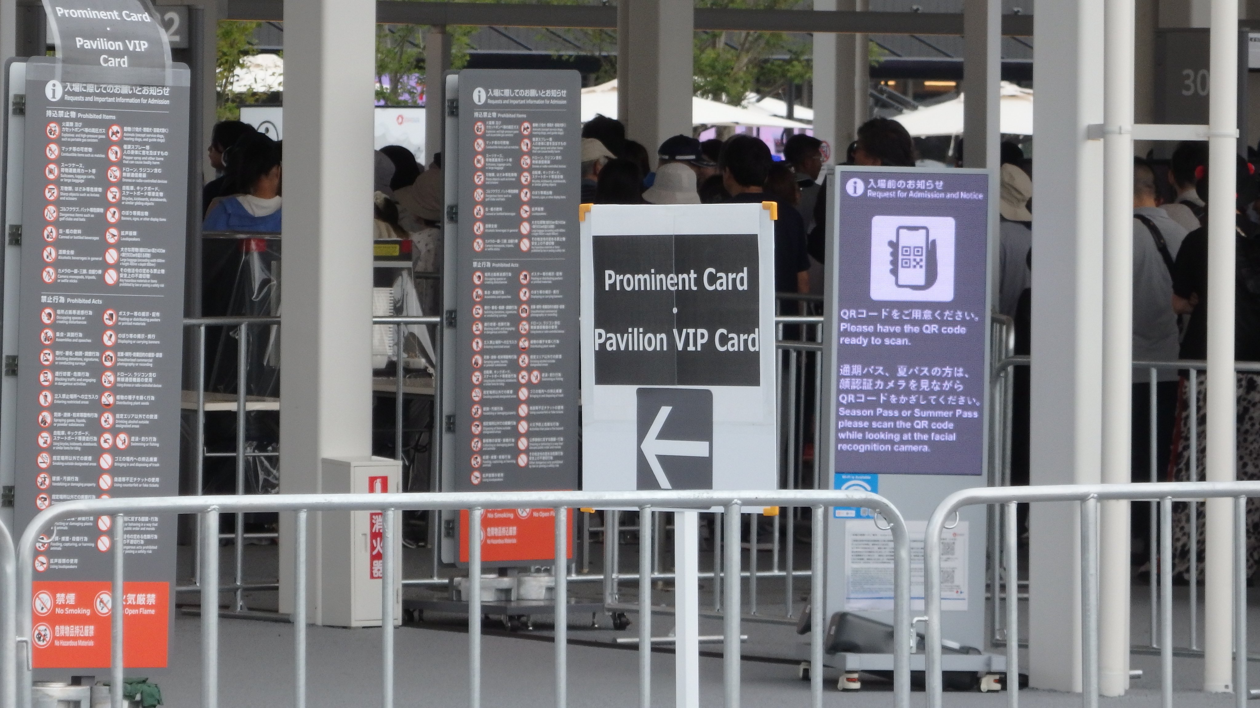 優先入場　プロミネントカード　⭐︎万博会場内または夢洲駅で手渡し　大阪関西万博 いつき🌈大阪・関西万博ナビ📣旅行ライター/Yahoo!ニュース