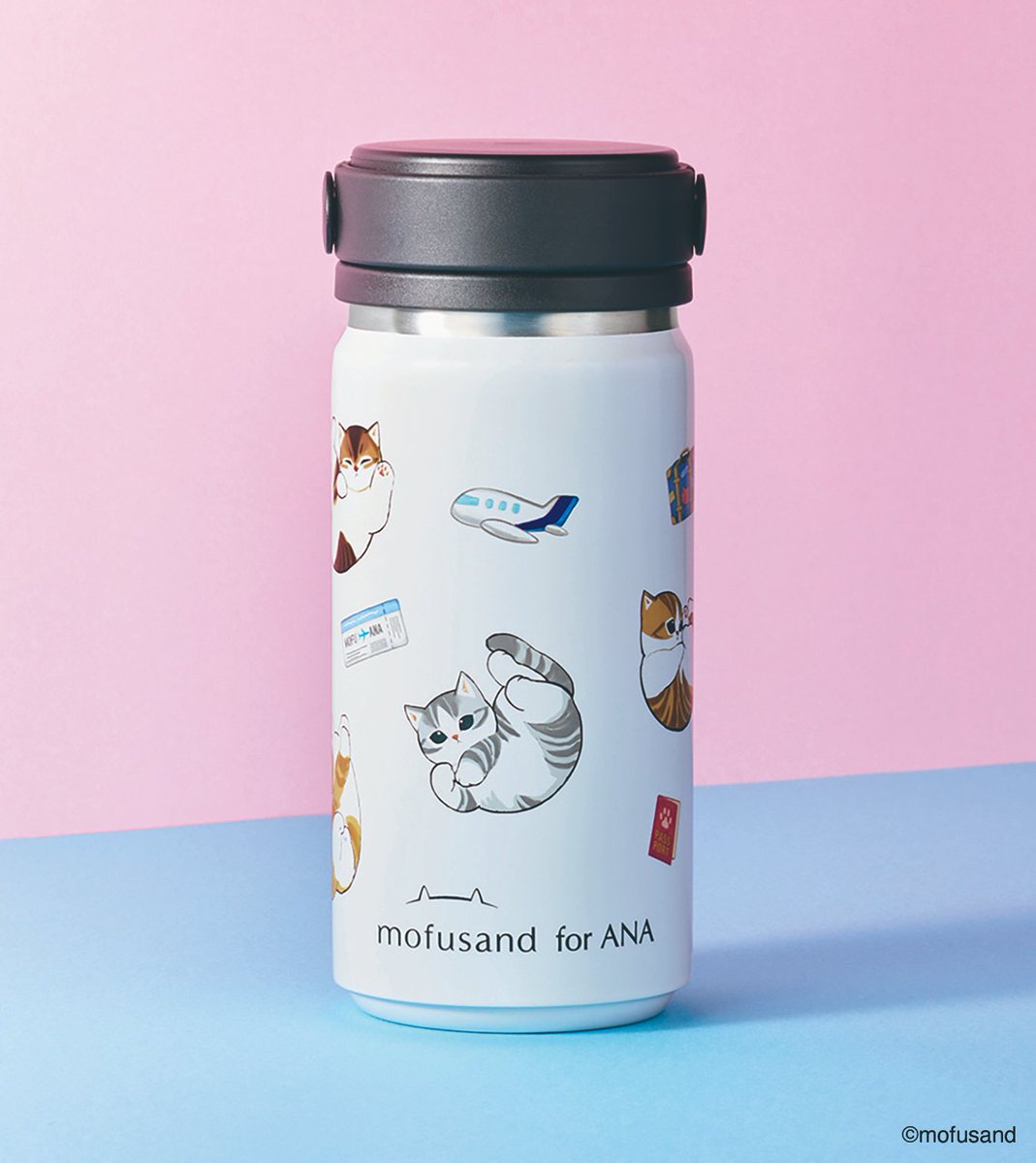 『mofusand × ANA』が初コラボ! ステンレスボトル モフサンド mofusandグッズ公式 on X: