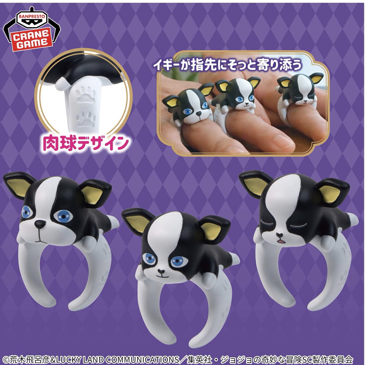 ❤️プライズ入荷情報❤️ ジョジョの奇妙な冒険 スターダスト