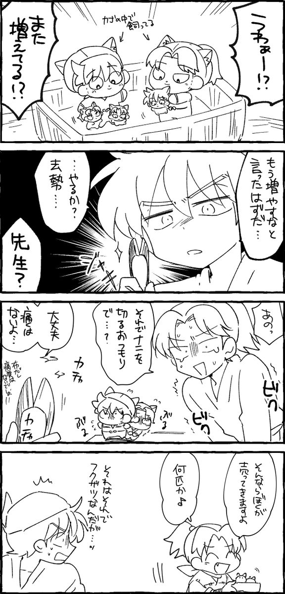 綿の去勢 ※利土(????? 