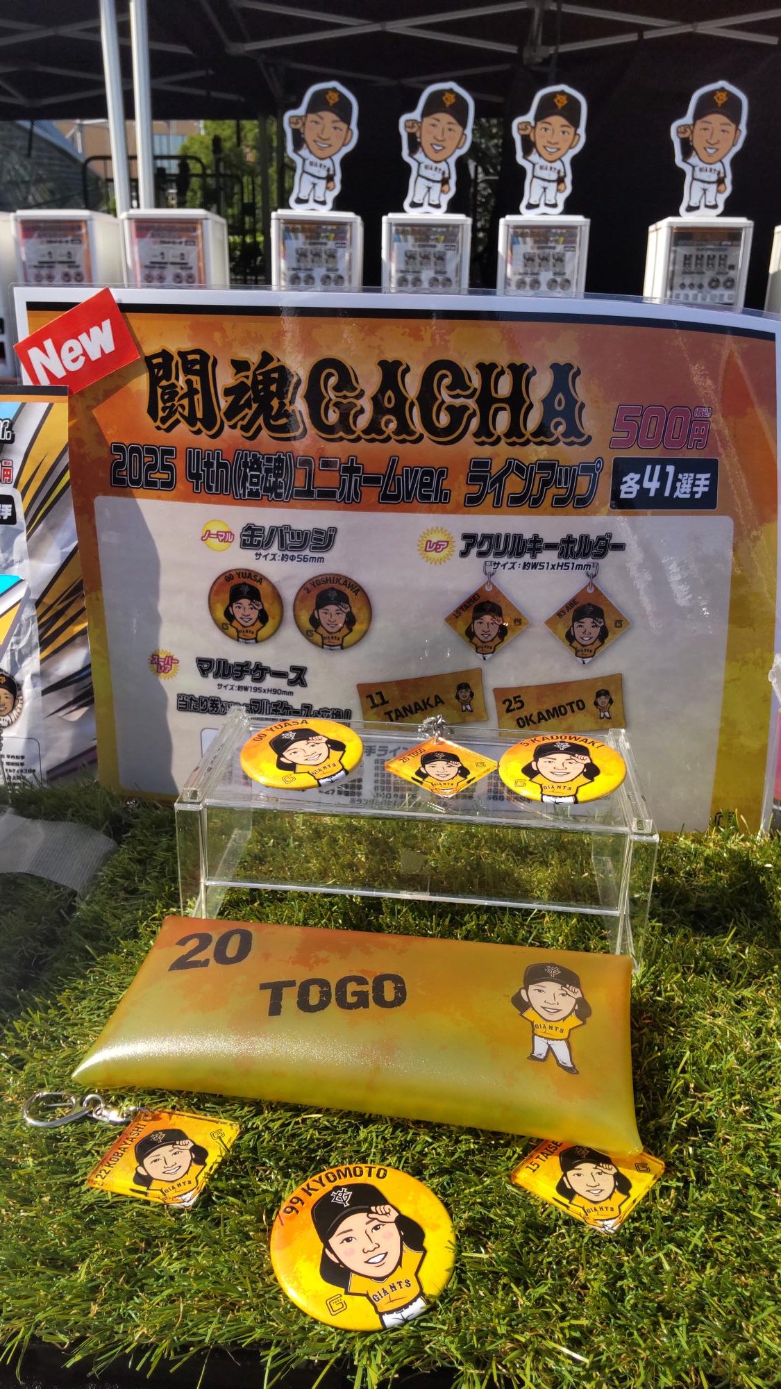 読売巨人軍（ジャイアンツ）グッズ情報 (@giants_goods) / X