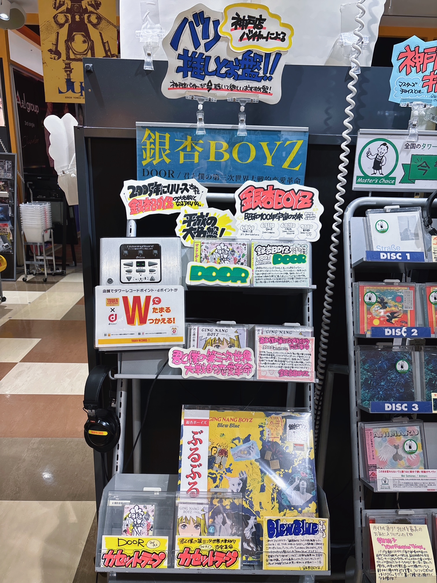 タワーレコード神戸店 on X: 