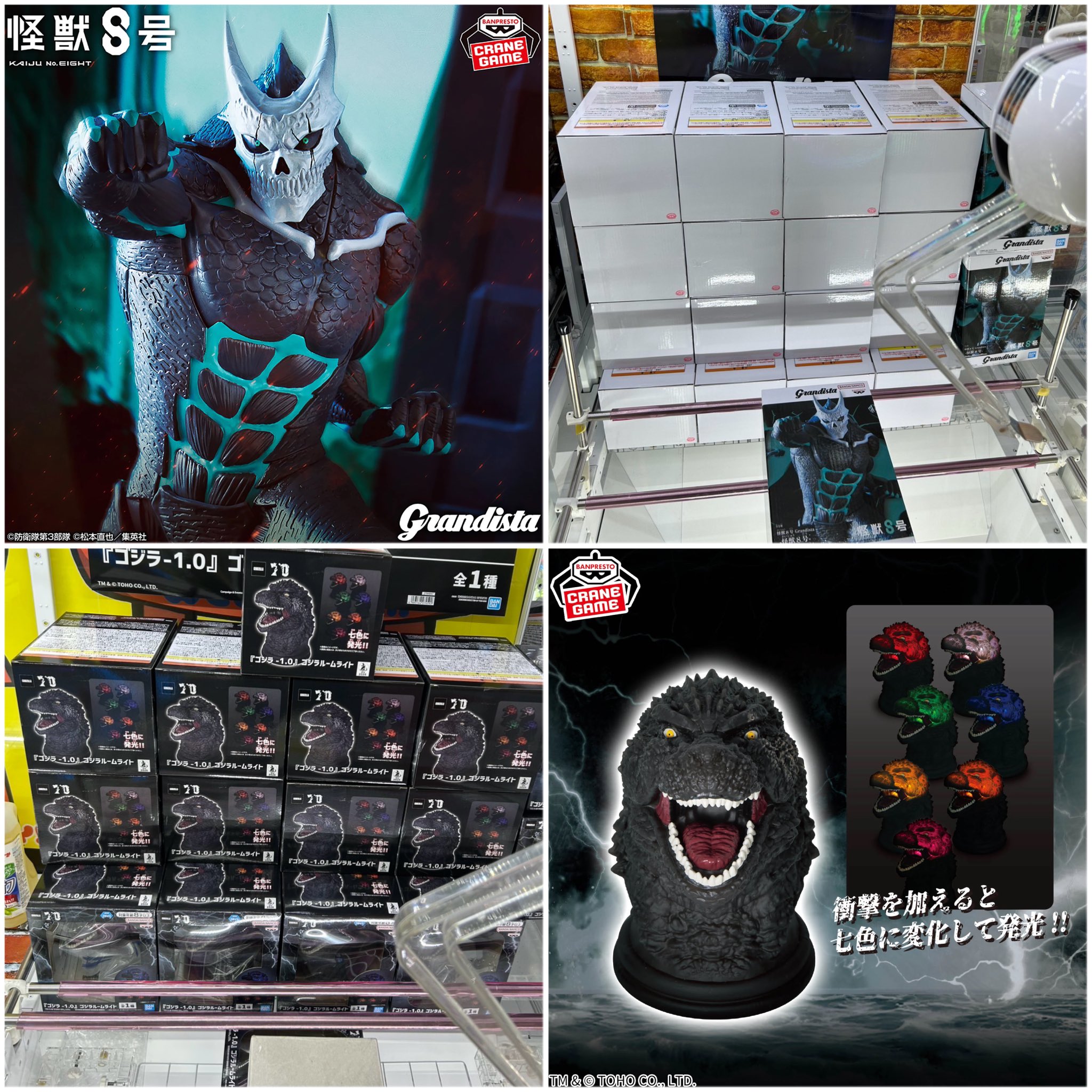 ゴジラルームコイン ゴジラルームコイン （東京都【ホテルグレイスリー新宿】記念