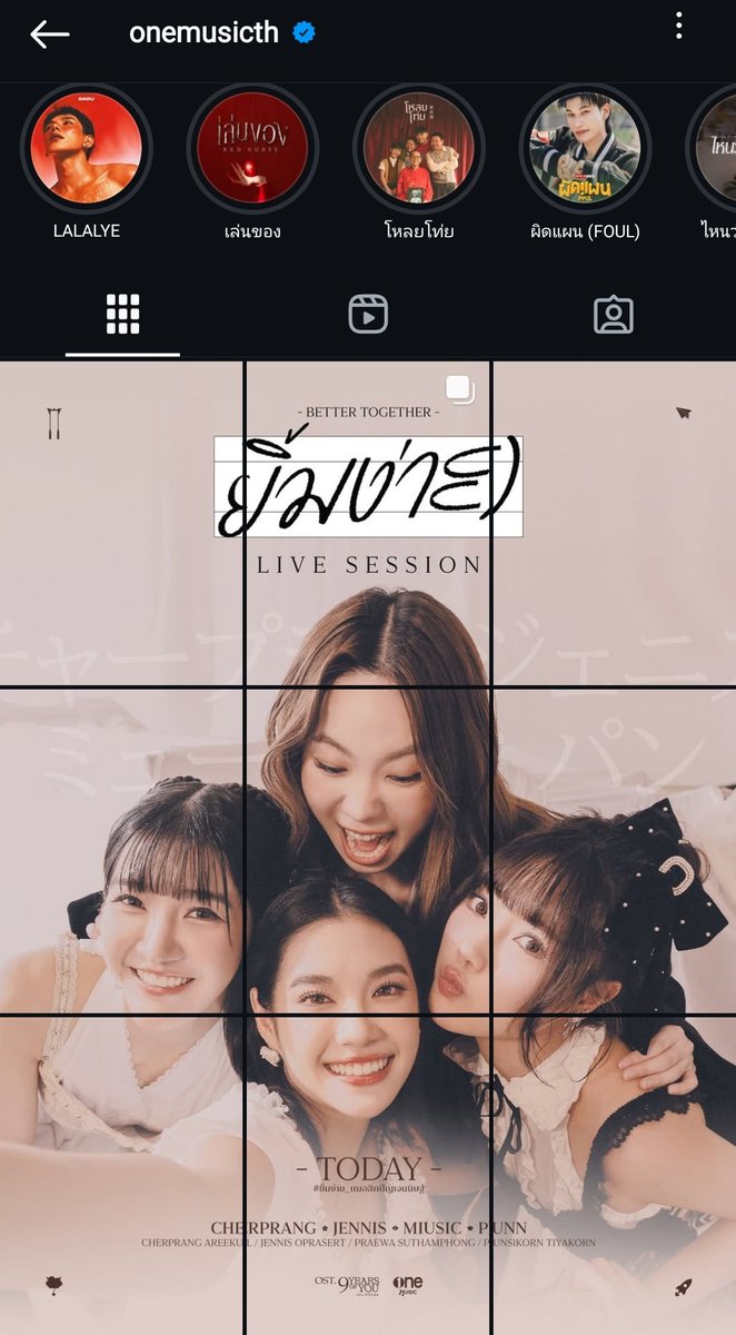 ซีนใหญ่มากกกกกก แล้วมีอีโมจิให้ 4 มุมไปเลยยย มีทุกอย่างที่ดีเพราะใครชั้นจะไม่ลืมของจริง 😭😭😭😭

#ยิ้มง่ายLIVESESSION
#CherprangAreekul #miusic
#punn #Jennisoprasert
#OneMusic