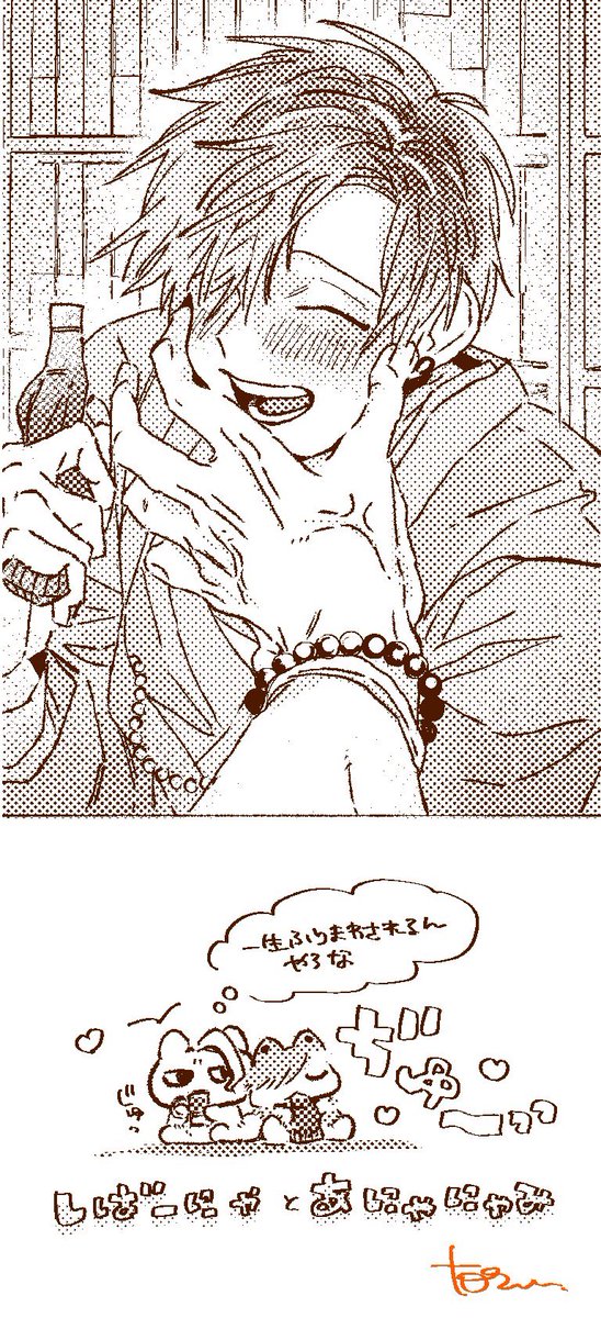 あざしば🦭🐕