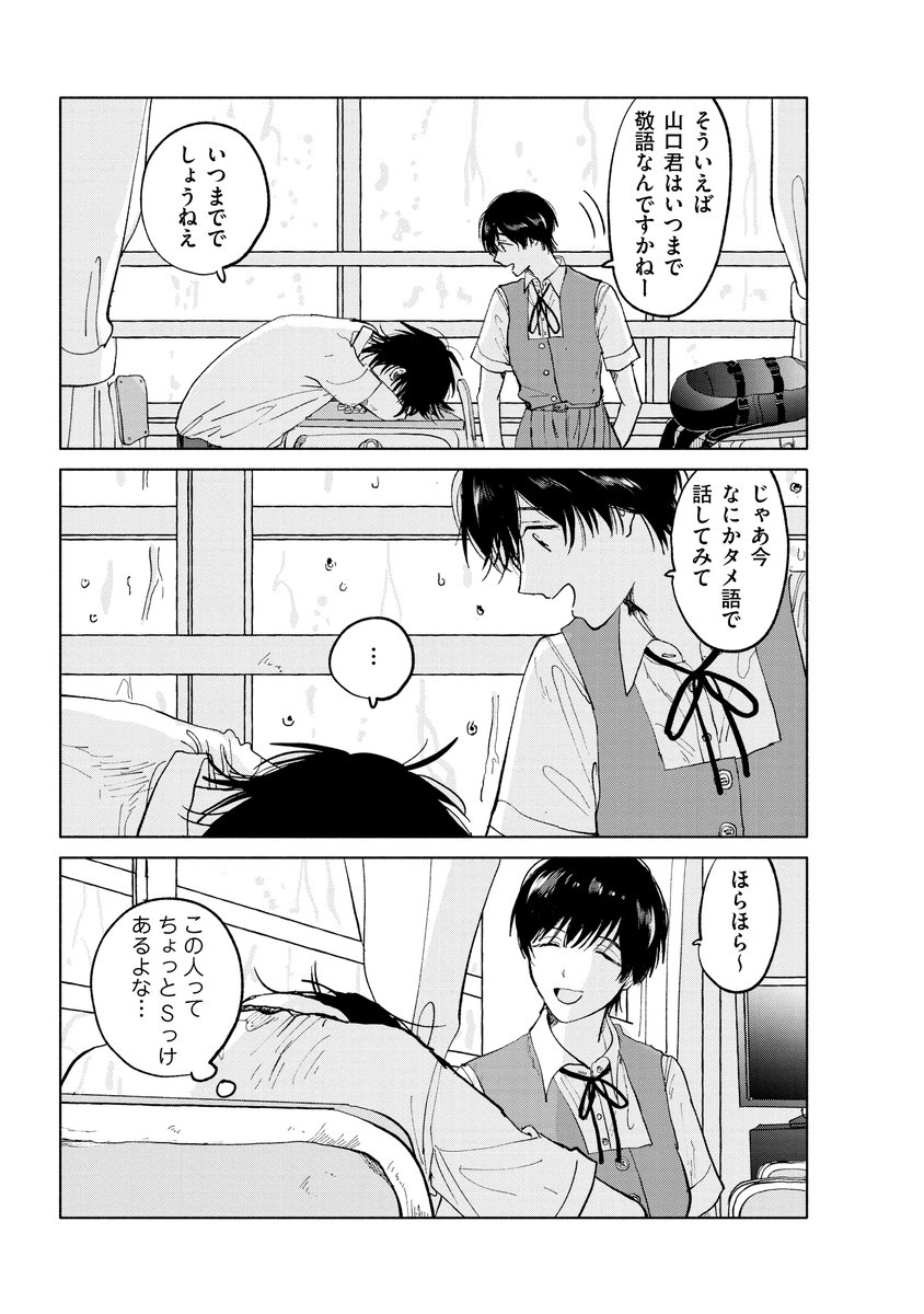 サラウンド 3 紺津名子 直筆イラスト入りサイン本 新品未読品 特典付き Amazon.co.jp: サラウンド 3 紺津名子 直筆イ入りサイン本 品