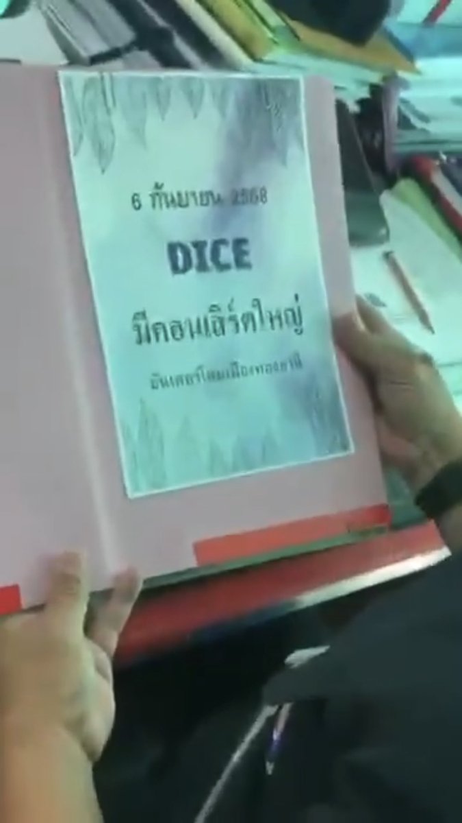 ไม่ไหว dna ชัดมาก อาโปกับคุนจ้ะเอ๋ ให้เลย mvp 555525252552525255555252525