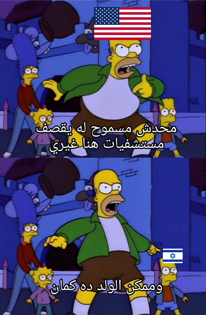 الإعلام الأمريكي النهاردة