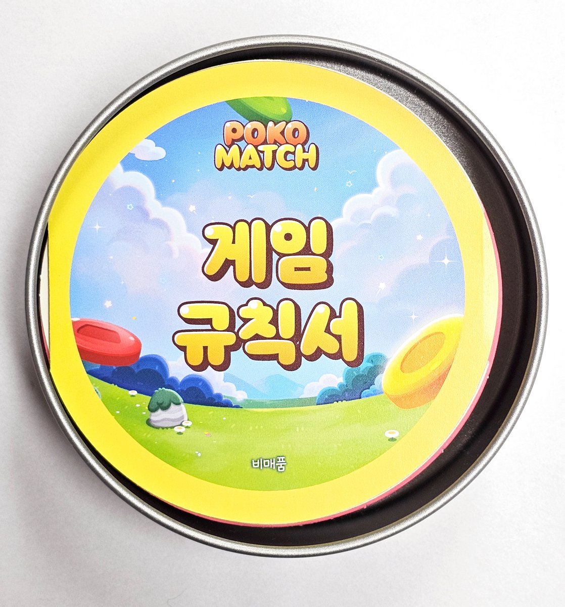 ariocm2023's tweet photo. [포코매치] 보드게임 굿즈를 예전에 아리컴에서 도와드렸습니다.         

다른 굿즈의 사진들도 궁금하시다면 블로그를 방문해주세요.   https://t.co/lLcj1chab0

#포코팡 #포코포코 #보드게임 https://t.co/Kx2LPvTacg