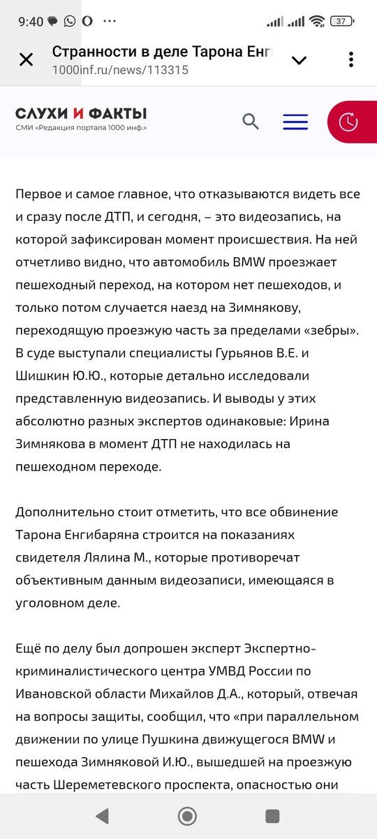 Думал, что в виду внедрения новых технологий газетенка Машкевича совсем утухла. Ан, нет, по-прежнему публикует "открытые письма" трудящихся...
💸 не пахнут...