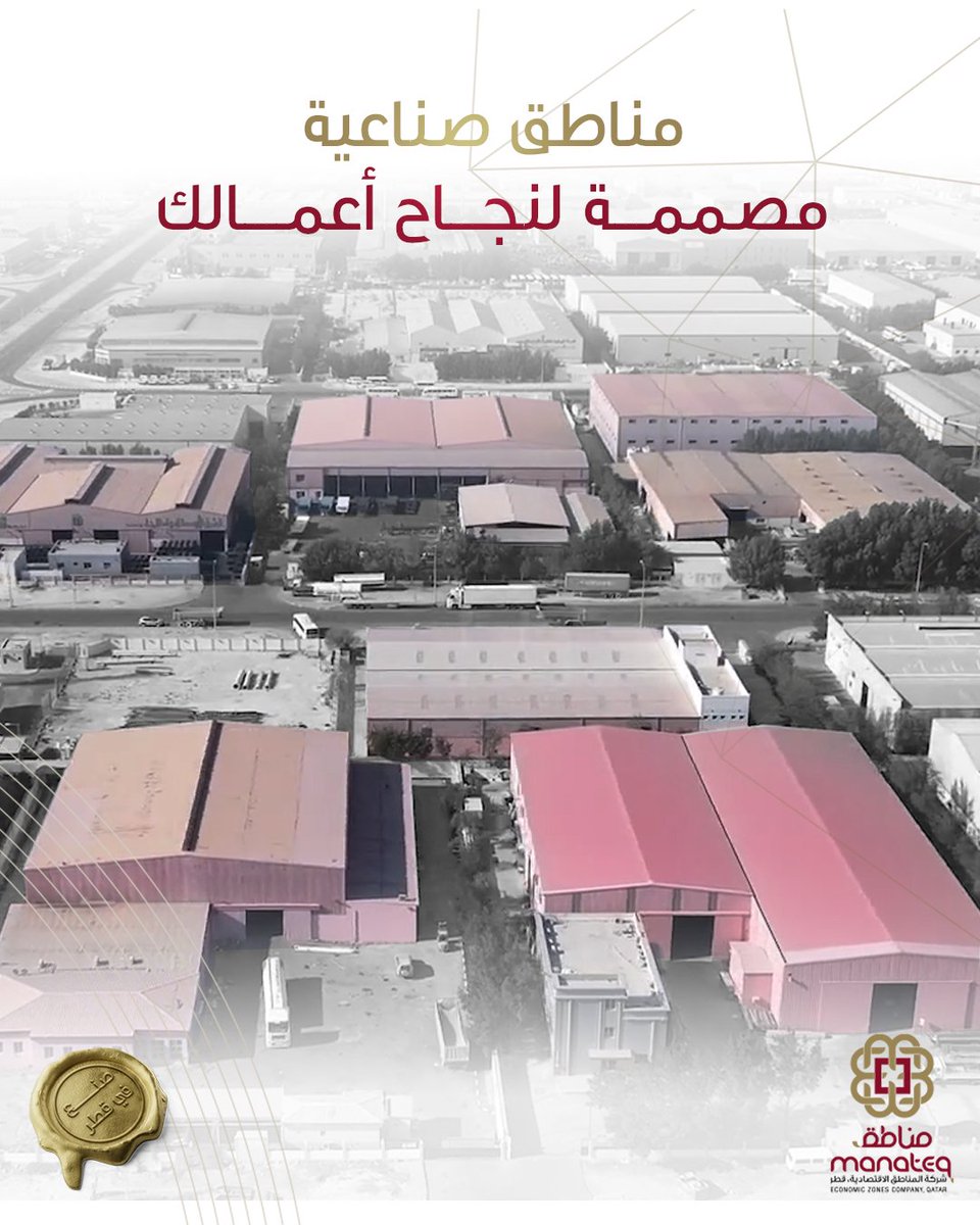 توفر مناطق من خلال منطقة مسيعيد الصناعية ومنطقة الصناعات الصغيرة والمتوسطة حوافز استراتيجية تجعل توسع الأعمال أكثر سهولة وتنافسية. بدءًا من تخصيص مساحات الأراضي حسب احتياج أعمالك، وأسعار إيجار تنافسية، وعقود إيجار طويلة الأمد، وصولًا إلى القرب من مراكز النقل الرئيسية، تم تصميم