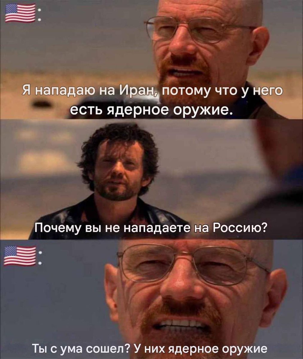 Многие в США это понимают