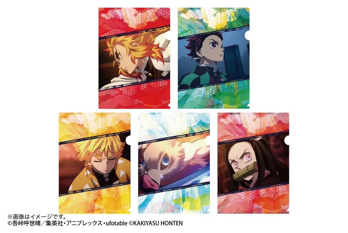 鬼滅の刃 まとめ売り