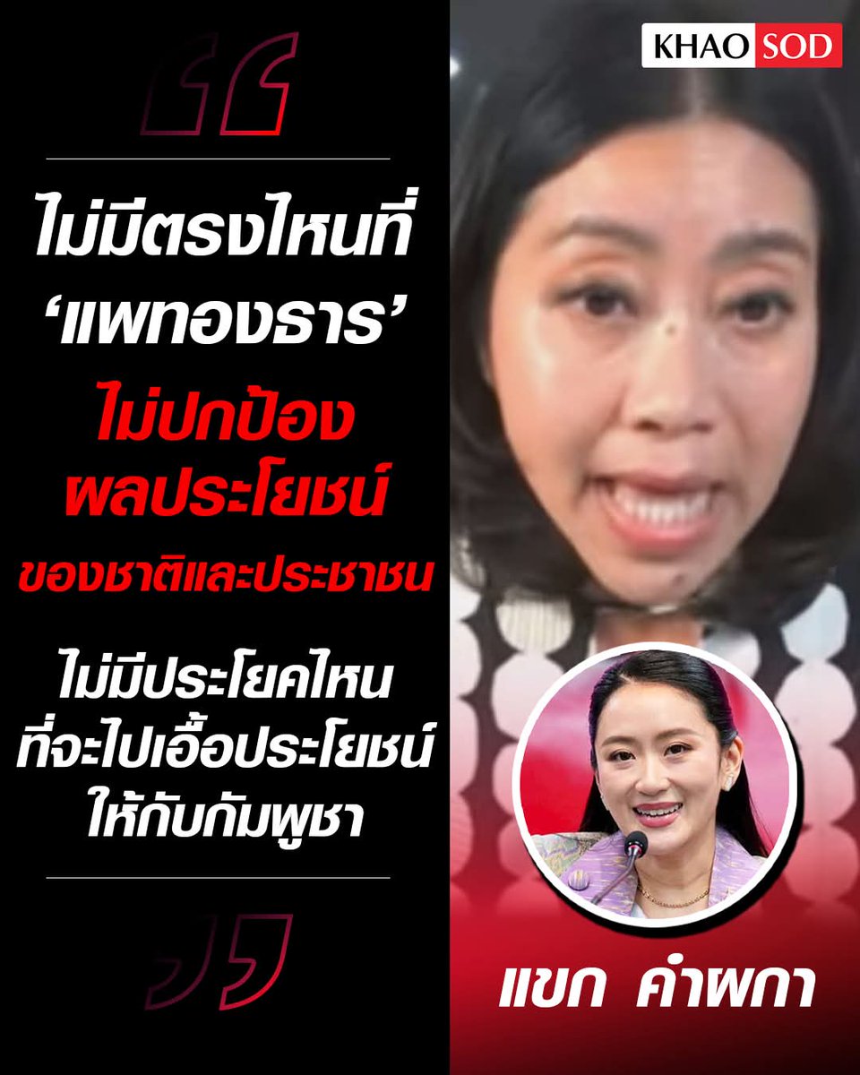 ฮ.นกฮูก(สีส้ม) tweet media