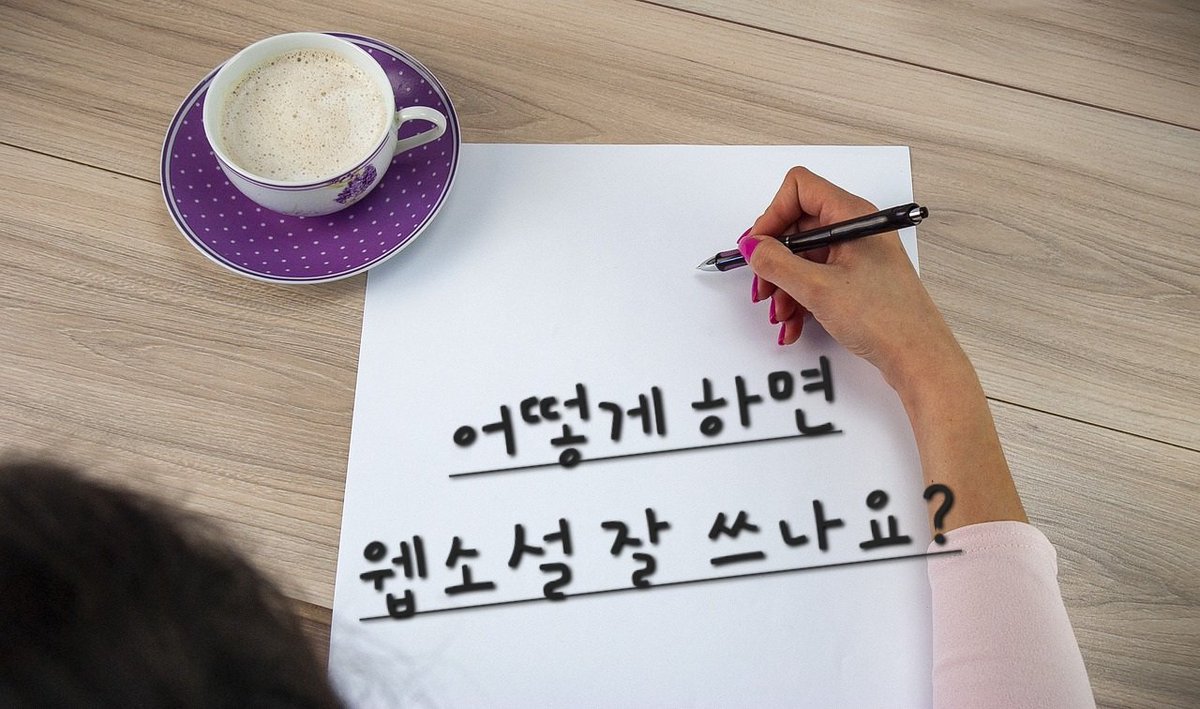 웹소설 쓰기에 대해 질문 받아본 것들에 제 나름대로 열심히 답해본 유튜브 영상... 봐주세요☆

🔹️1화 잘 쓰는 법
🔹️내글 객관적으로 보는 법
🔹️일정관리 등등....!

youtu.be/LzpKcxnkiI4?si…