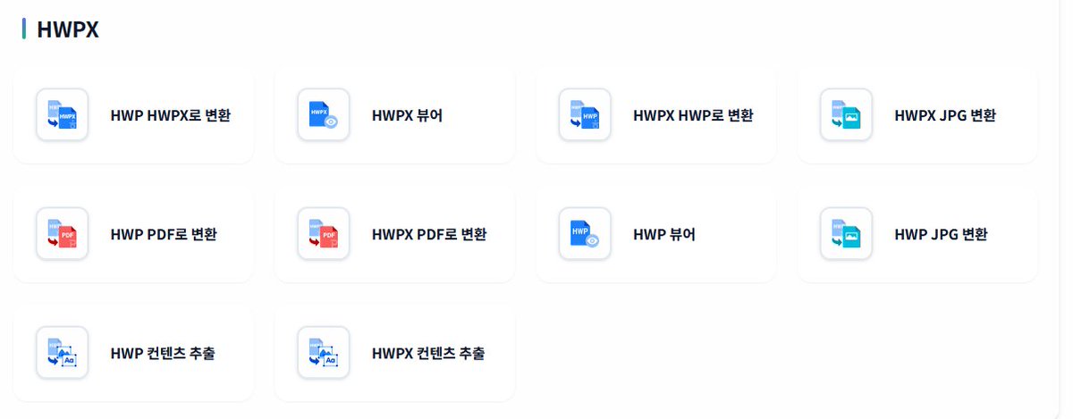 폴라리스 오피스 그는 신인가??
진짜 신임????????
polarisofficetools.com