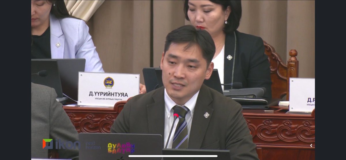 Сайн дулаалчихад түлш түлсэнтэй ижил байдаг.
Дулаалганд л мөнгө зээлье.

Түлшинд бол үгүй шүү, шатаад дуусна ахиад шатаана!