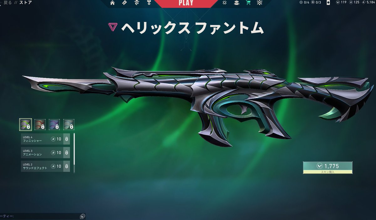 ください