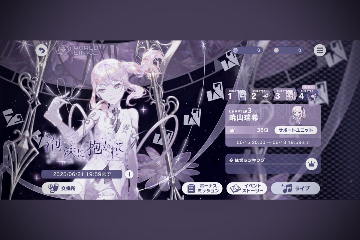 ______masshiro0's tweet image. ·.⟡泡沫に抱かれて⟡.·
︶⊹︶︶୨୧︶︶⊹︶
𝓒𝓗𝓐𝓟𝓣𝓔𝓡𝟑
𝓐𝓚𝓘𝓨𝓐𝓜𝓐 𝓜𝓘𝓩𝓤𝓚𝓘
𝟑𝟓 𝓽𝓱 ⟡ 𝟏𝟖𝟎𝟑𝟕𝟎𝟖𝟐𝟕 𝓹𝓽
︶⊹︶︶୨୧︶︶⊹︶
ツイ募でご一緒させていただいた皆様
ありがとうございました♡