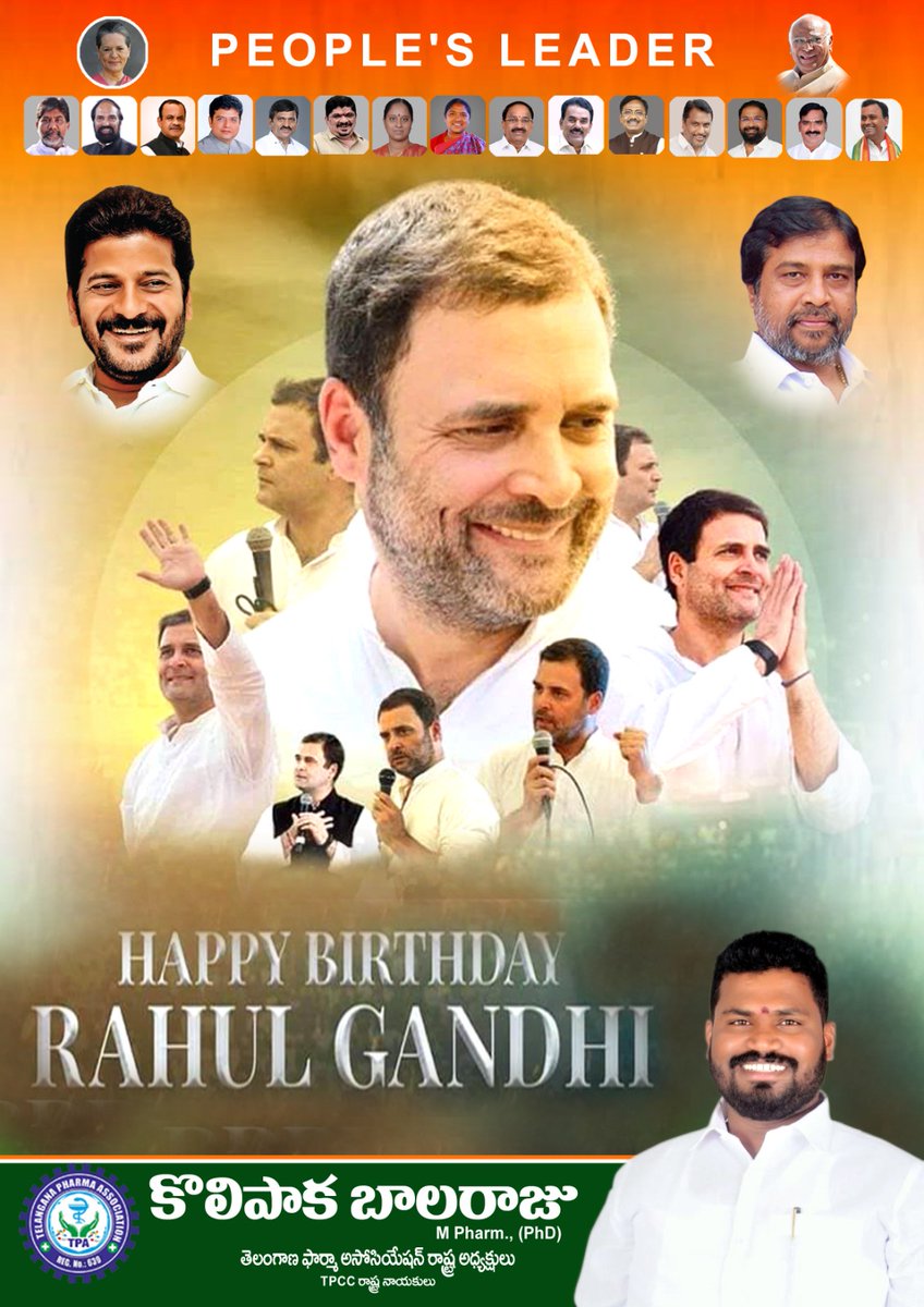 𝗞𝗼𝗹𝗶𝗽𝗮𝗸𝗮_𝗕𝗮𝗹 𝗥𝗮𝗷𝘂 (@balrajkolipaka9) on Twitter photo నిన్నటి త్యాగాలకు వారసుడు, రేపటి తరానికి మార్గదర్శకులు, భారతదేశాన్ని ప్రగతిశీల భవిష్యత్తు వైపు నడిపించగలిగే ఏకైక వ్యక్తి, నవ యువ నాయకుడు, దేశ She's తరపున ప్రశ్నించే లోక్ సభ ప్రతిపక్ష నేత * <a href="/RahulGandhi/">Rahul Gandhi</a> శ్రీ రాహుల్ గాంధీ* గారికి హృదయపూర్వక జన్మదిన శుభాకాంక్షలు నిన్నటి త్యాగాలకు వారసుడు, రేపటి తరానికి మార్గదర్శకులు, భారతదేశాన్ని ప్రగతిశీల భవిష్యత్తు వైపు నడిపించగలిగే ఏకైక వ్యక్తి, నవ యువ నాయకుడు, దేశ She's తరపున ప్రశ్నించే లోక్ సభ ప్రతిపక్ష నేత * <a href="/RahulGandhi/">Rahul Gandhi</a> శ్రీ రాహుల్ గాంధీ* గారికి హృదయపూర్వక జన్మదిన శుభాకాంక్షలు