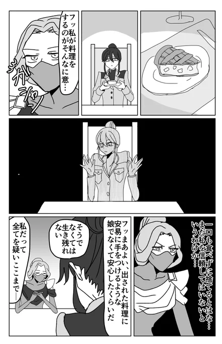 ほのぼのキシニャア 