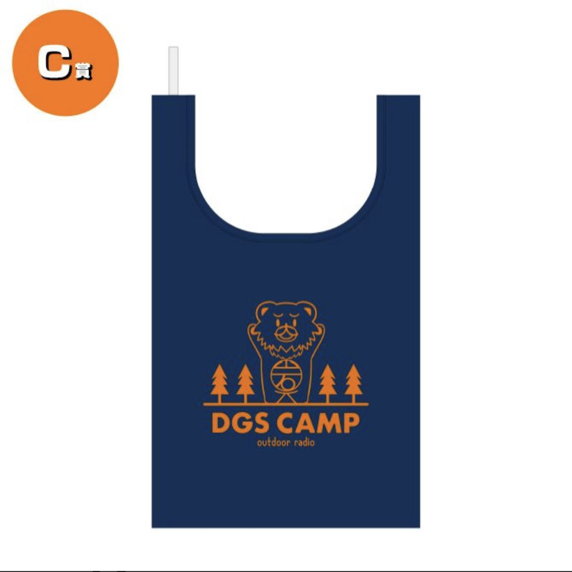 ______estrella's tweet photo. 【交換】DGS CAMP 2025くじの交換をしていただける方を探しています。

譲:C賞、D-2賞
求:F-1賞(神谷さん証明写真風ブロマイド)

オンラインで購入のため、手元に届き次第郵送での交換希望です。お心当たりがありましたらご連絡頂けますと幸いです。 https://t.co/6eP5x2a4jQ