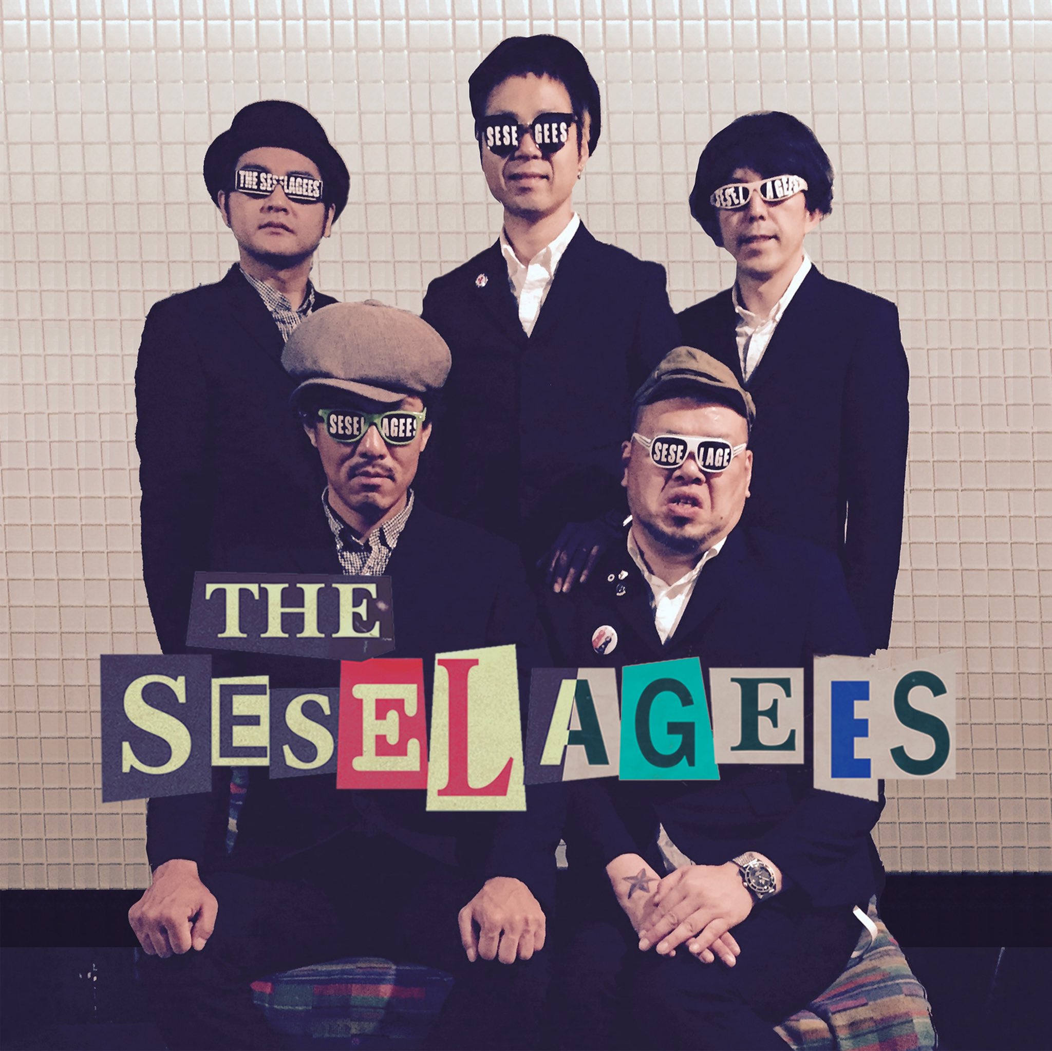 野性爆弾 川島 くっきー THE SESELAGEES セセラギーズ CD 野性爆弾 川島 くっきー THE SESELAGEES セセラギーズ CD