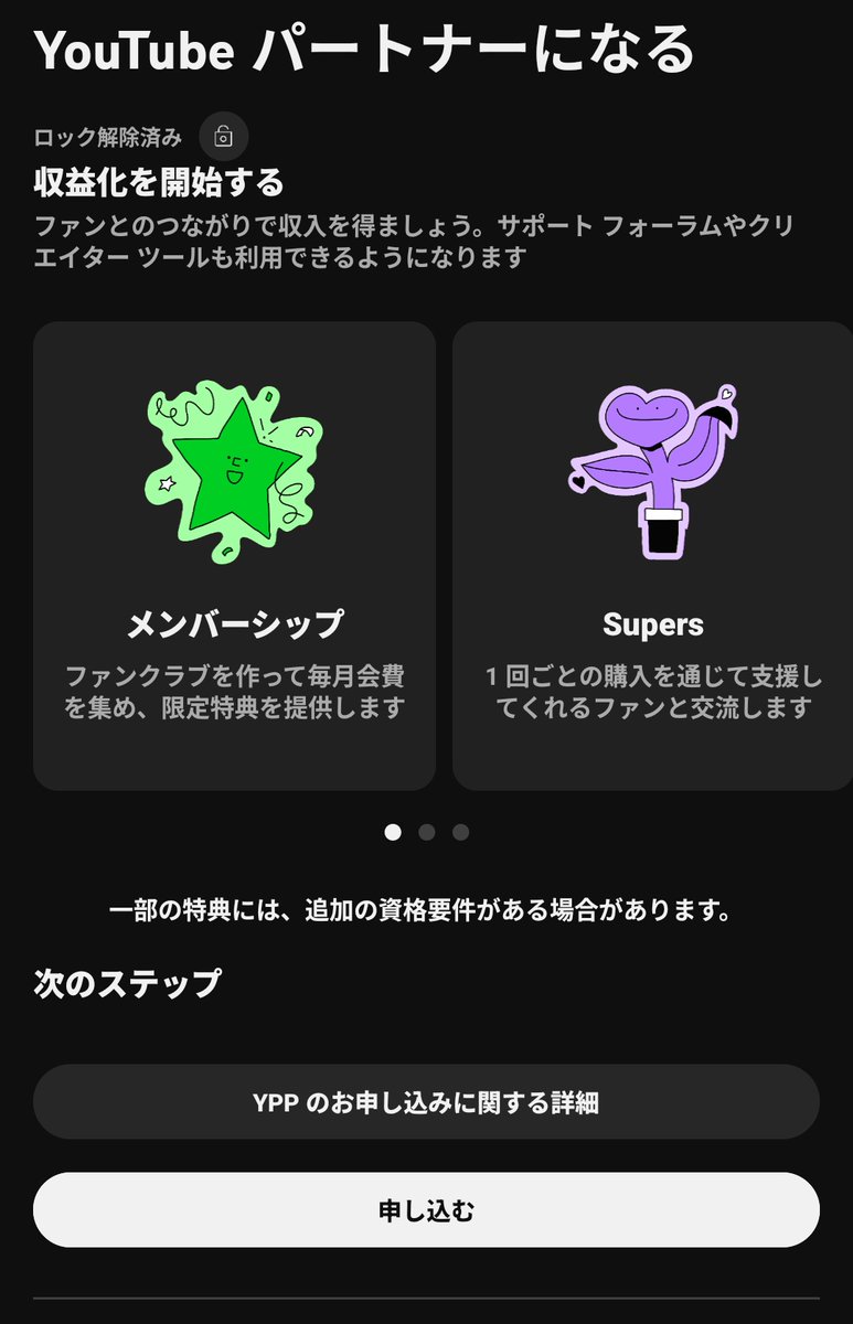 いぇえええい！！！！！