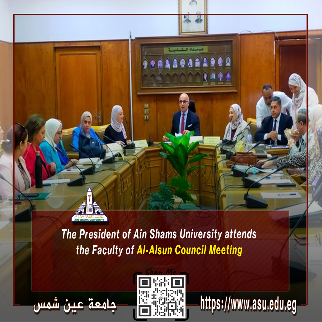 The President of Ain Shams University attends the Faculty of Al-Alsun Council Meeting

asu.edu.eg/8892/news