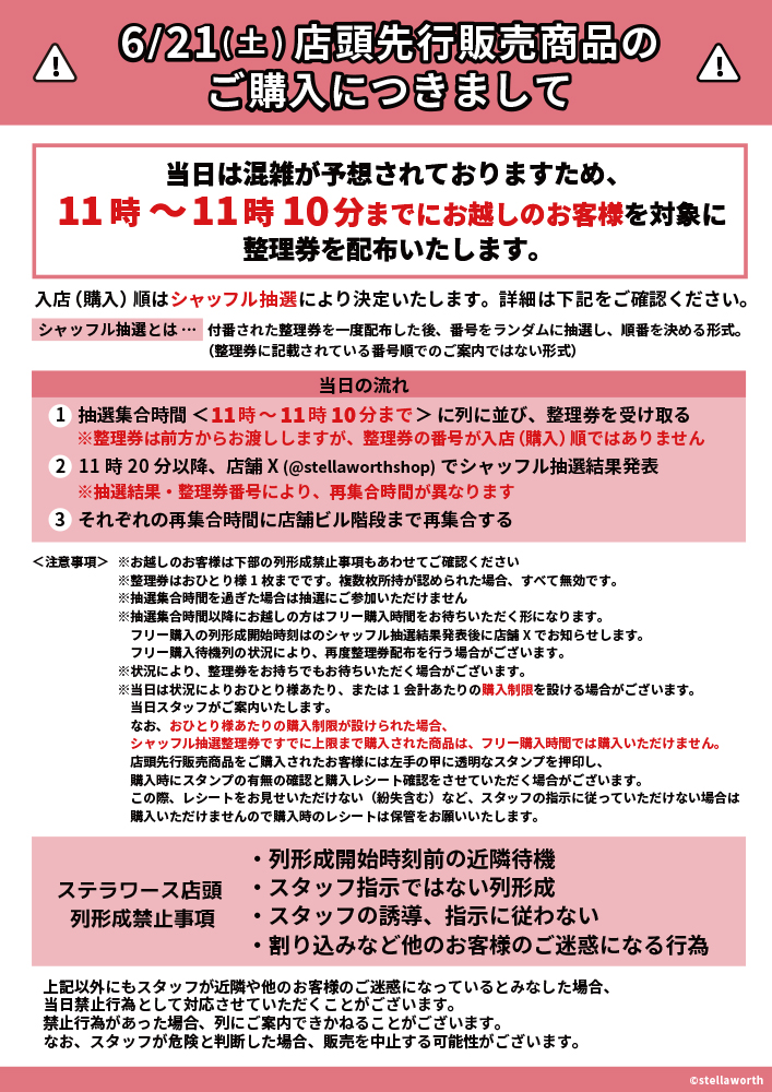 購入前必ずコメント 久次米真吾 on X: 