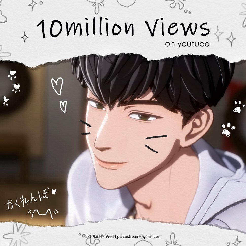 🎉 PLAVE -  かくれんぼ(Hide and Seek) M/V 1,000만 뷰 🎉

🔗 youtu.be/5eCFXT6Gnio

#PLAVE #플레이브 #プレイブ #예준 #Yejun #イェジュン #노아 #Noah #ノア #밤비 #Bamby #バンビ #은호 #Eunho #ウノ #하민 #Hamin #ハミン #PLAVE_JP_1ST_SINGLE #PLAVE_Kakurenbo
