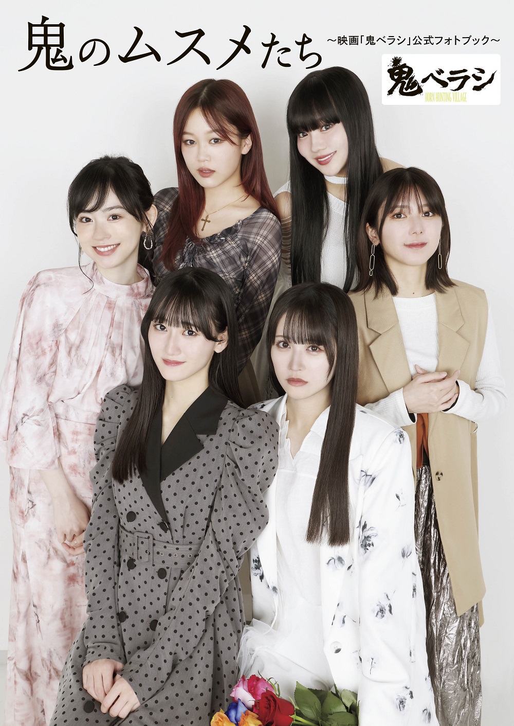 ニアジョイ　生写真　直筆サイン　まとめ売り　5枚セット　天野　山田　大信田　村山 ご要望多数により通販実施決定】 選手直筆サイン入り手形色紙
