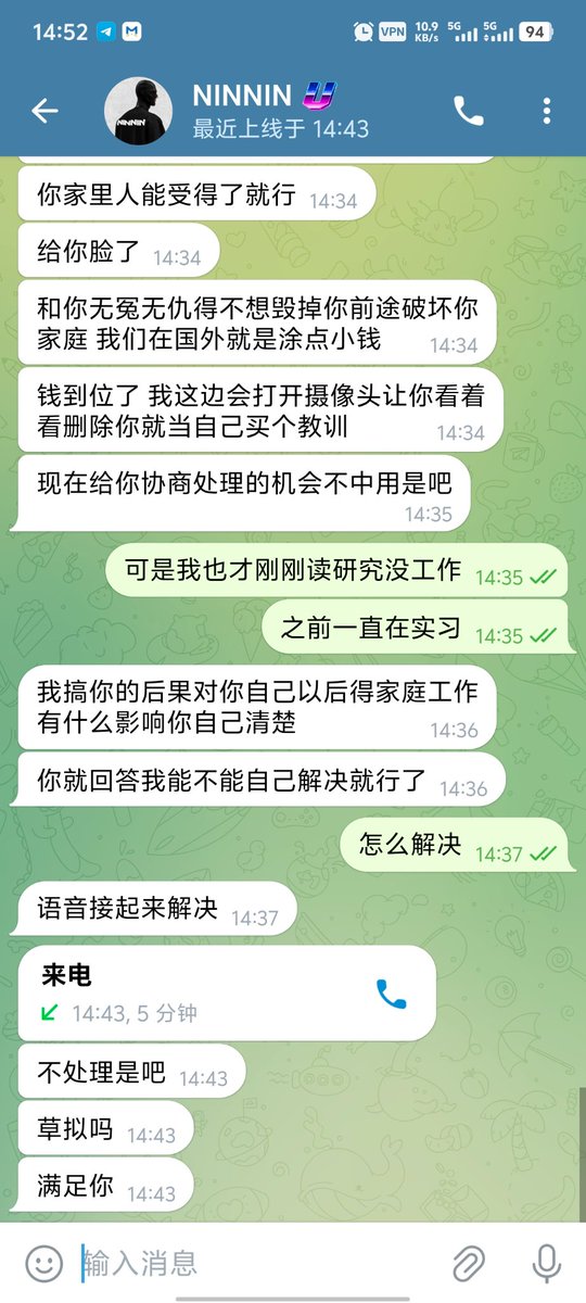 店主 tweet media