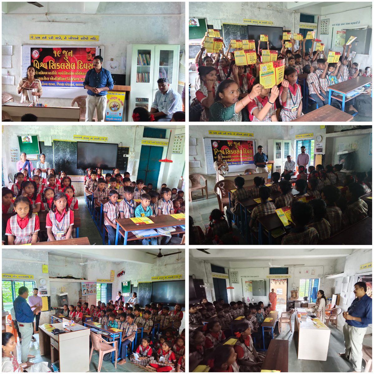 World Sickle cell day Celebration AT Primary school kaval  PHC KOAPRLI