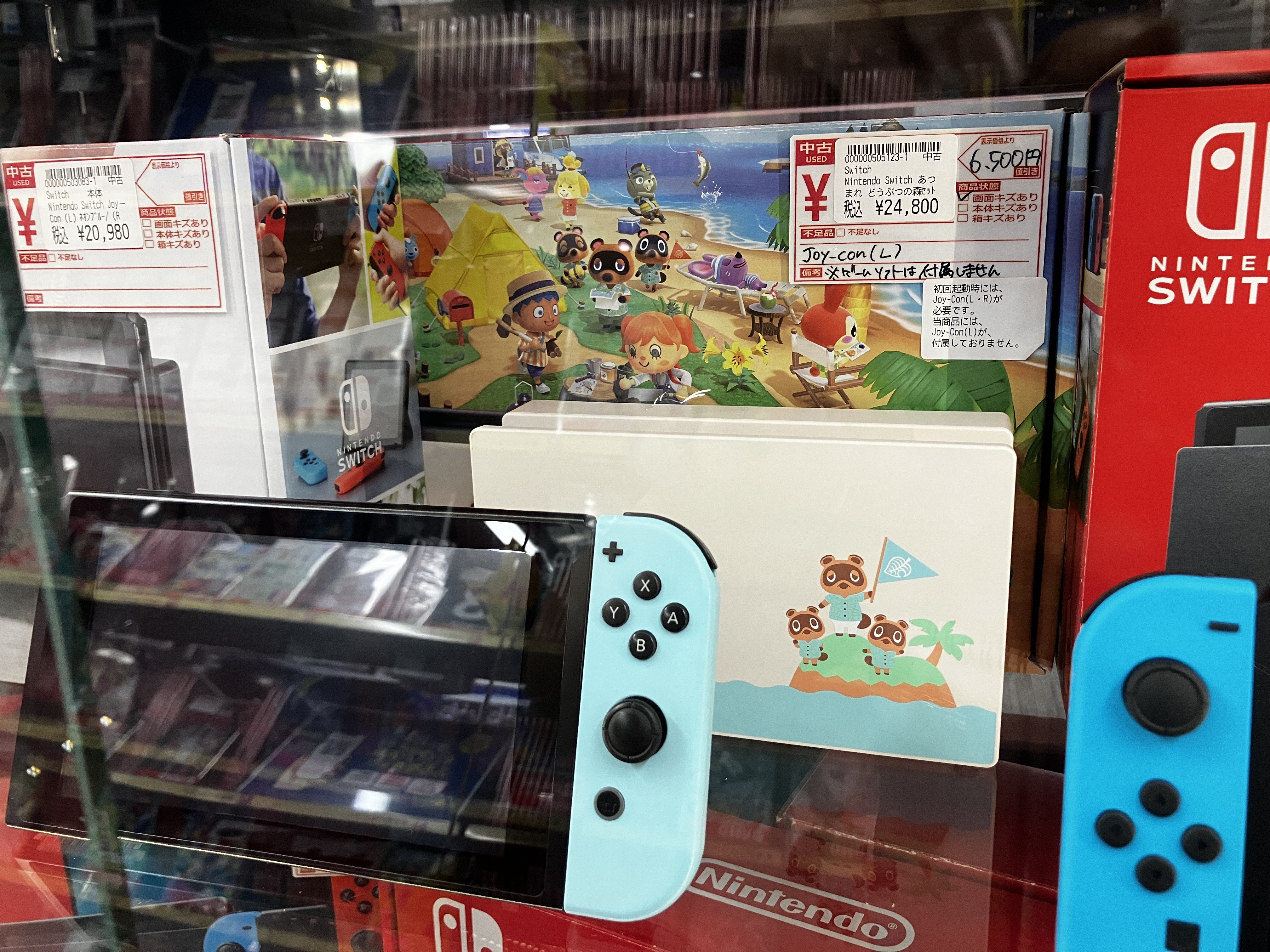太鼓の達人 フィットバチ for Nintendo Switch | Toys”R”Us – Japan