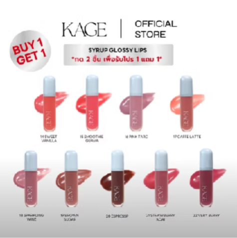 ป้ายยาลิปกลอสปากฉ่ำพร้อมบำรุง ทาแล้วเหมือนเพิ่งกินไก่ทอดเสร็จ 555
s.shopee.co.th/9zm6BVShwR