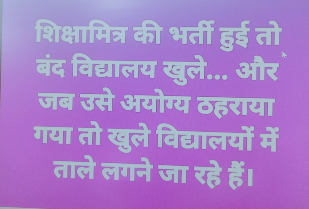 Naresh Kumar (@nkmnk1) on Twitter photo 