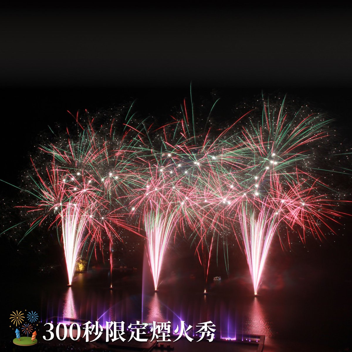 TaiwanHoy's tweet photo. El Festival de Aguas Danzantes de #Bitan 2025 en Xindian, #nuevotaipéi, ofrece no solo espectáculos nocturnos de chorros de agua, luces y música, sino también actividades durante el día como el mercadillo de fin de semana con camiones de comidas.
#2025碧潭水舞
📸@NewTaipeiGov https://t.co/EvmbYVOKN3