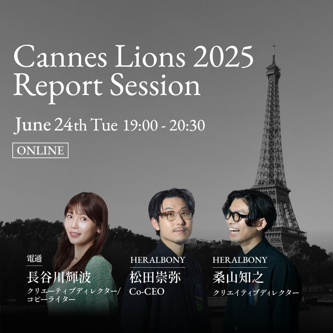 heralbony's tweet photo. 📣お知らせ

6/24(火) 19:00〜 HERALBONYがカンヌライオンズ2025で「Glass」「SDGs」の二部門でファイナリストに選出された舞台裏の報告会を開催いたします！

フランス・カンヌ現地レポートや裏話、ヘラルボニーが世界にどう映ったかなど、現地で受け取った声と体感をお伝えします。

21日の結果発表後、この場で皆さまに良いお知らせができることを期待しております。ぜひご視聴くださいませ！