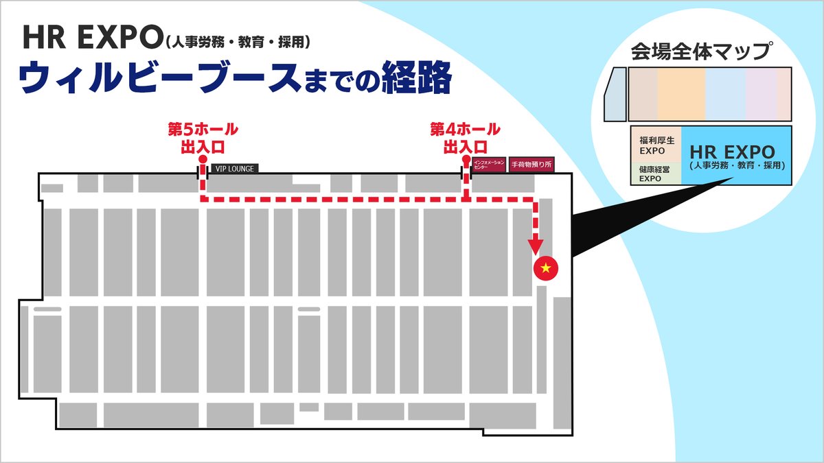 jobmaker_post's tweet photo. \応募が来ない…その悩み、展示会で解決!/
求人サイトや採用広告の課題...
解決につながるヒントが必ず見つかる!
会場限定ミニセミナーを毎日開催🎤
📍HR EXPO(東京ビッグサイト/小間番号28-15)
🔗 https://t.co/UpqeWs7wb7
#採用課題 #jobMAKER #HREXPO #求人広告運用 #人材業界 https://t.co/IB40sJjwuk