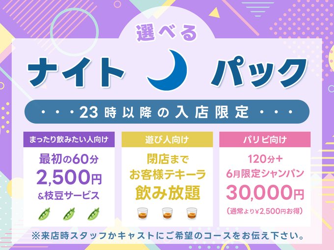 cafe＆bar　ninoのツイート