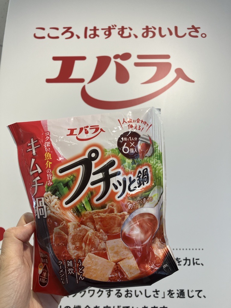 おそエバラすぎました🍖
夏バテかな…？←

今日のおすすめは「プチッと鍋 キムチ鍋」！
鍋なんだから冬でしょ～と思われるかもしれませんが、そうめんのつゆにも🌞

①「プチッと鍋」1個を水150mlで希釈し、冷蔵庫で冷やす
②そうめんに①を注いでお好みの具材をのせたら完成！

冷麺風でぺろりです👍