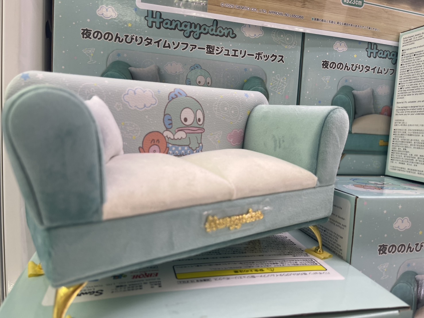 ハンギョドン 夜ののんびりタイム ソファー型ジュエリーボックス