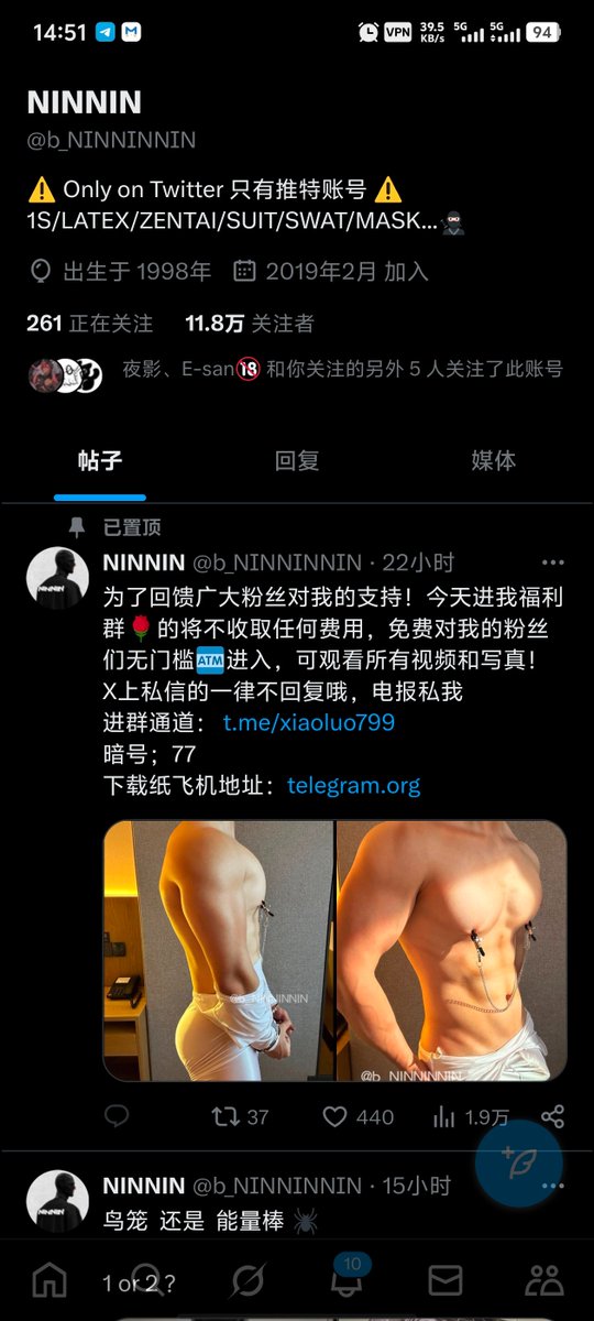店主 tweet media