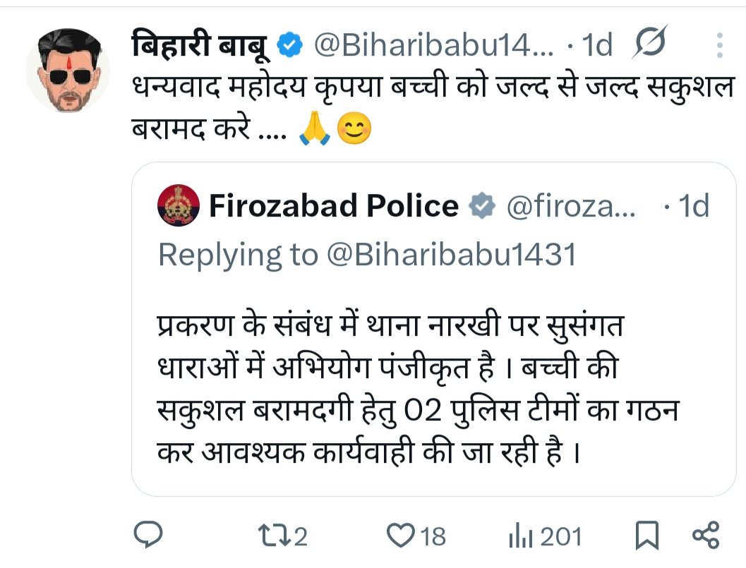 Bihari Babu tweet media