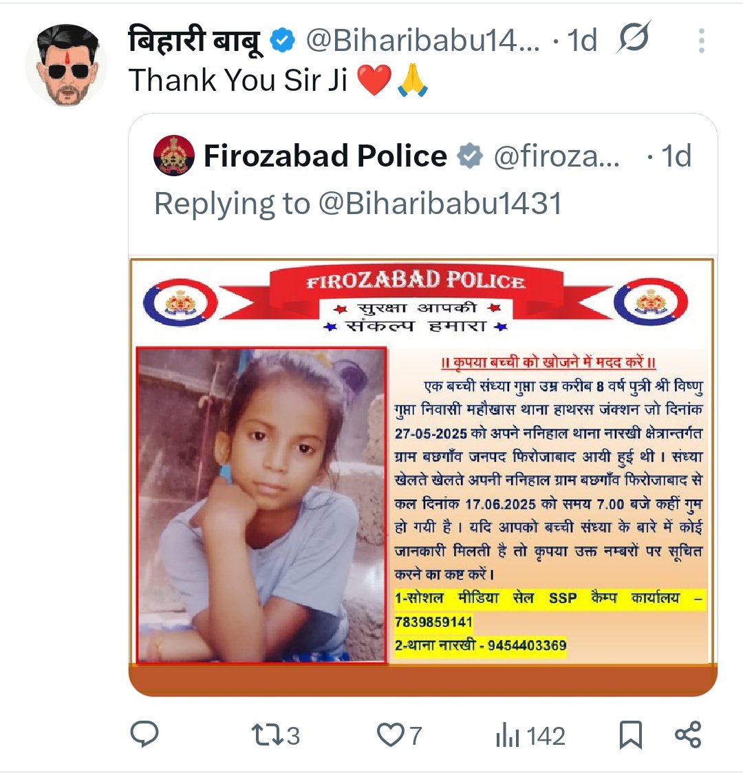Bihari Babu tweet media