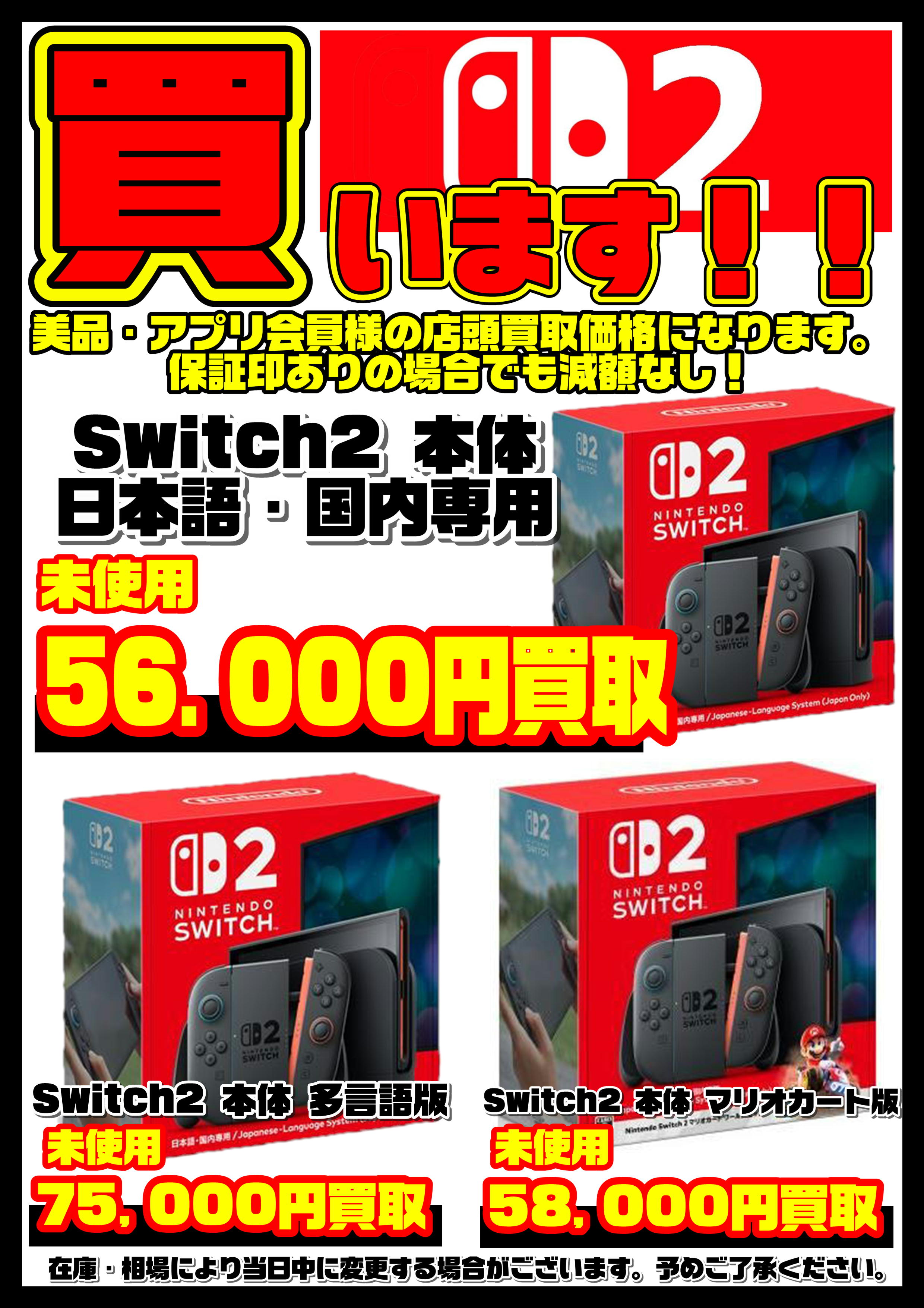 千葉鑑定団中央店 on X: 