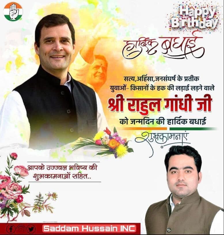 Saddam_online's tweet photo. देशवासियों के हक़ और अधिकारों की आवाज़, जननायक, नेता प्रतिपक्ष श्री राहुल गांधी जी को जन्मदिन पर हार्दिक शुभकामनाएँ। 

नफ़रत के बाज़ार में मोहब्बत का पैग़ाम दिया और संविधान और लोकतंत्र को बचाने के लिए संसद से लेकर सड़क तक आवाज बुलंद की। 

#HappyBirthdayRahulGandhiJi https://t.co/d578YWGw6t